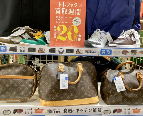 トレファクブログ画像2