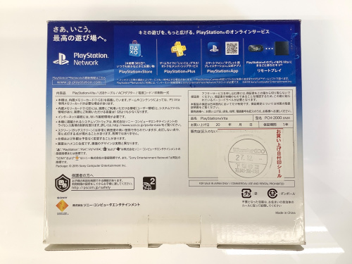 トレファクブログ画像6