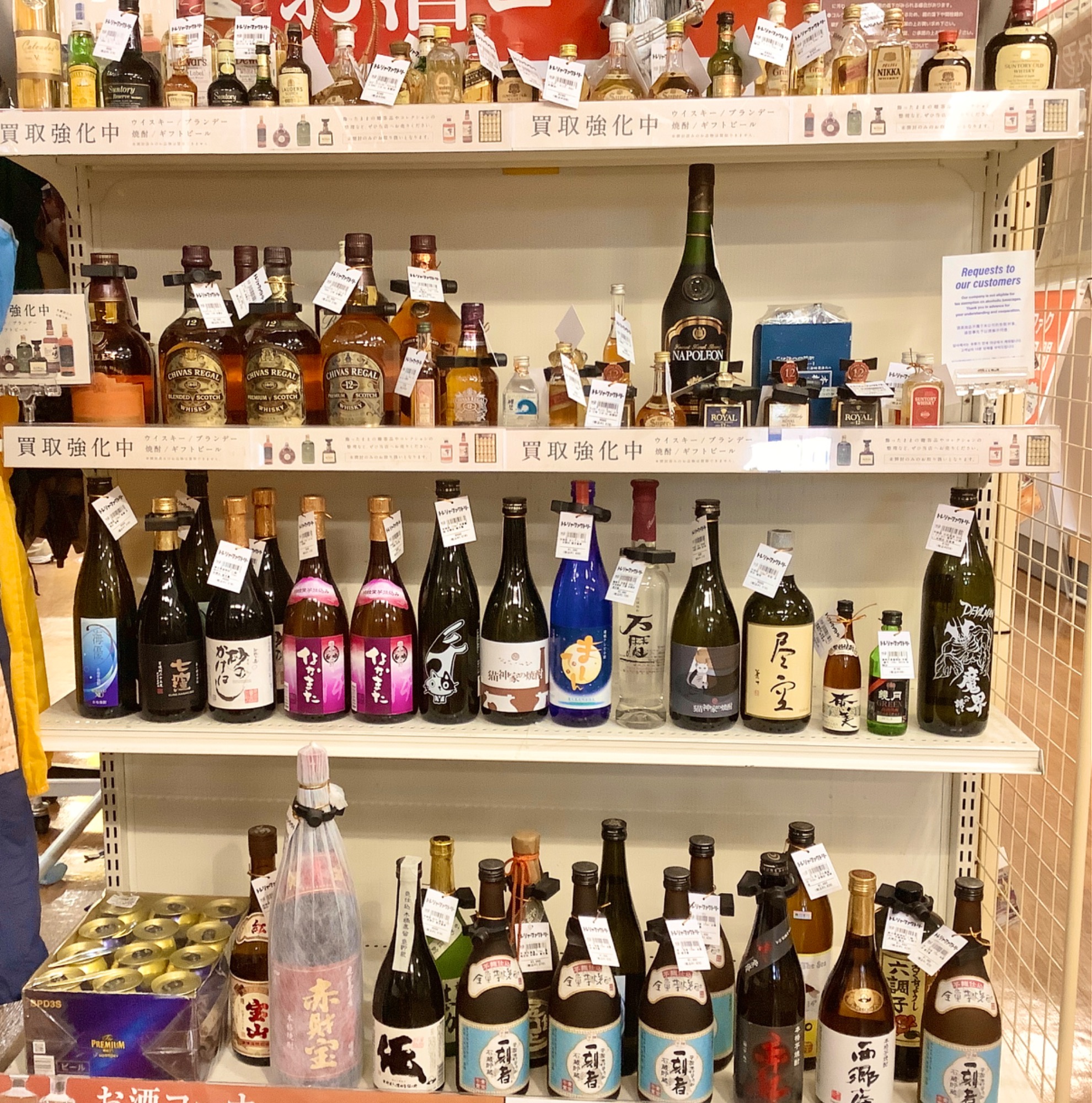 SUNTORY/サントリー 】シングルモルトウイスキー 山崎を買取入荷いたし 