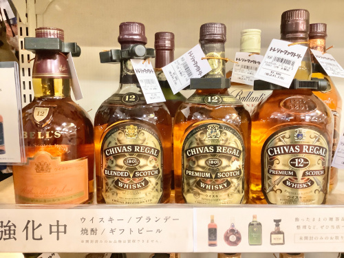 トレファクブログ画像8