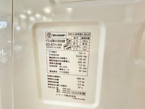 トレファクブログ画像3