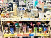 トレファク藤沢店ブログ