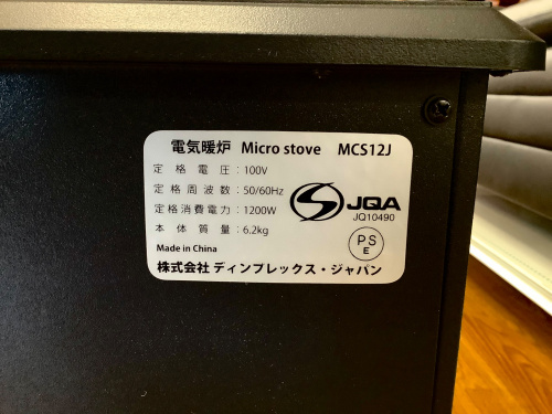 トレファクブログ画像6