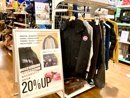 トレファクブログ画像1