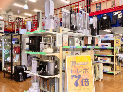 トレファクブログ画像1