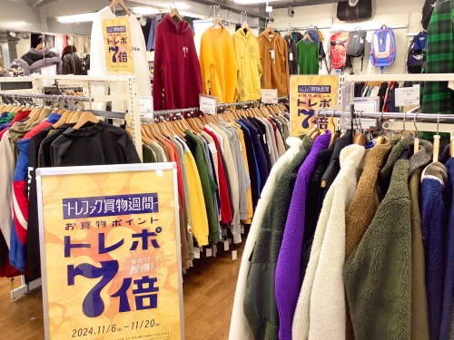 トレファクブログ画像3