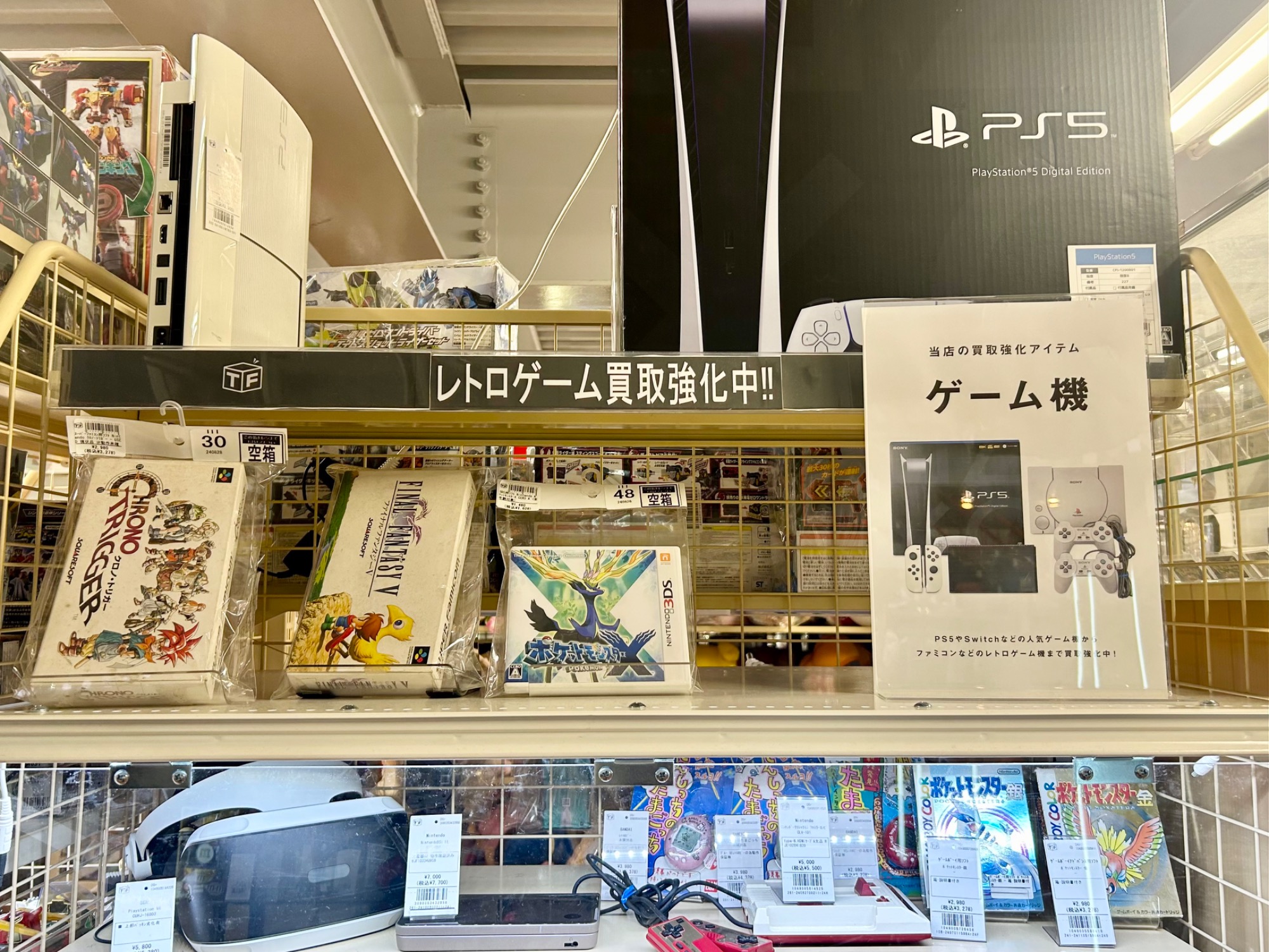 懐かしのレトロゲーム機】ファミコン クラシックミニのご紹介です