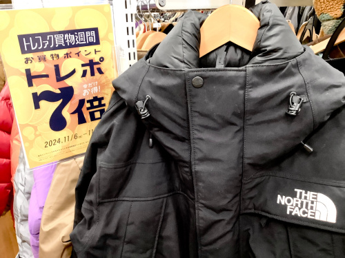 トレファクブログ画像1