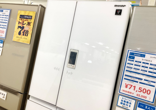 トレファクブログ画像1