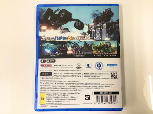 トレファクブログ画像3