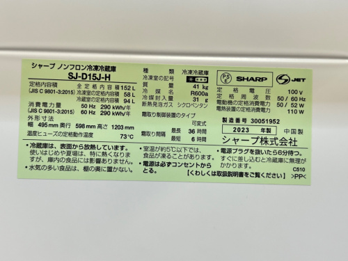 トレファクブログ画像4