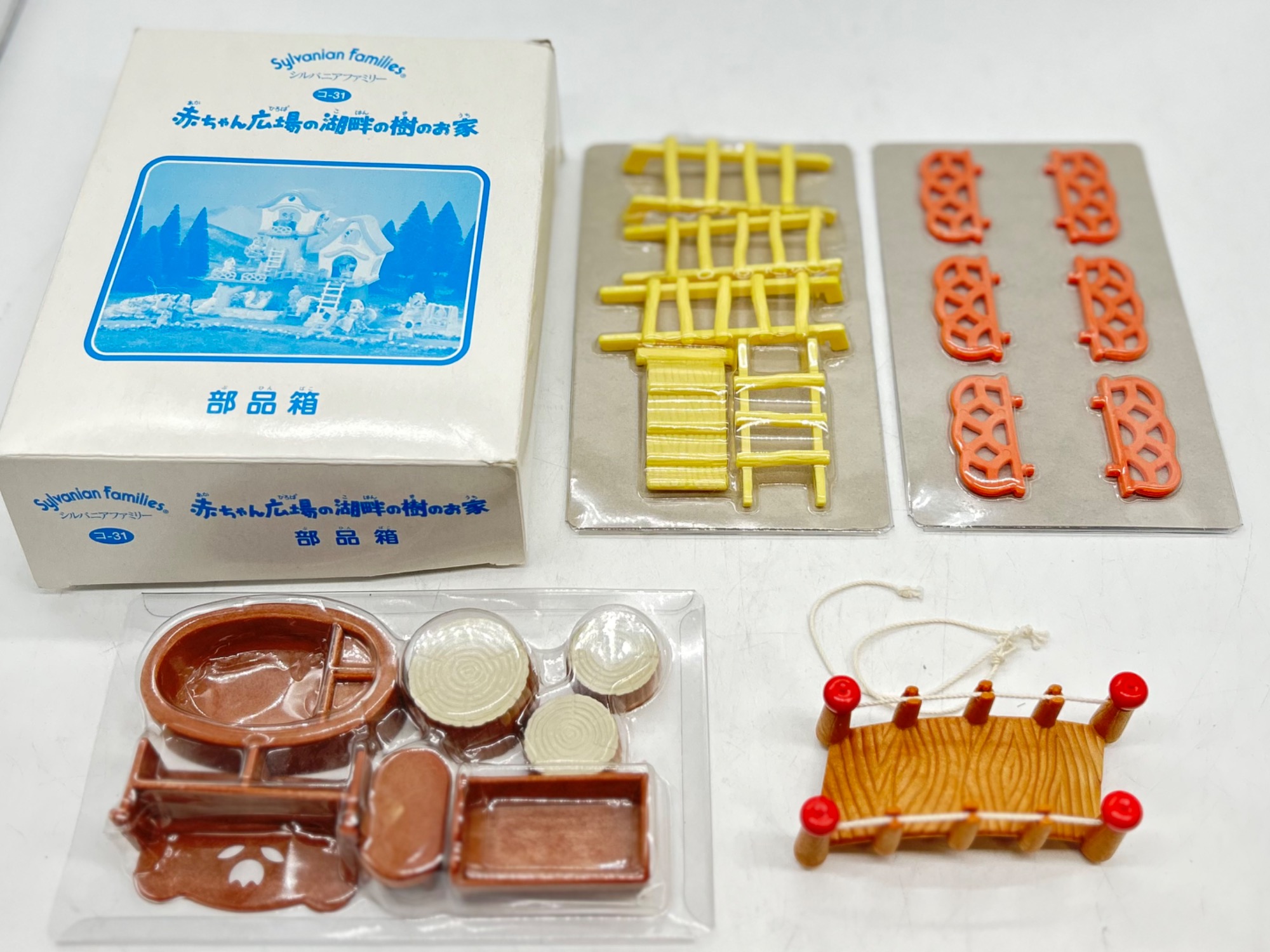 EPOCH /エポック】シルバニアファミリー 赤ちゃん広場の湖畔の樹のお家