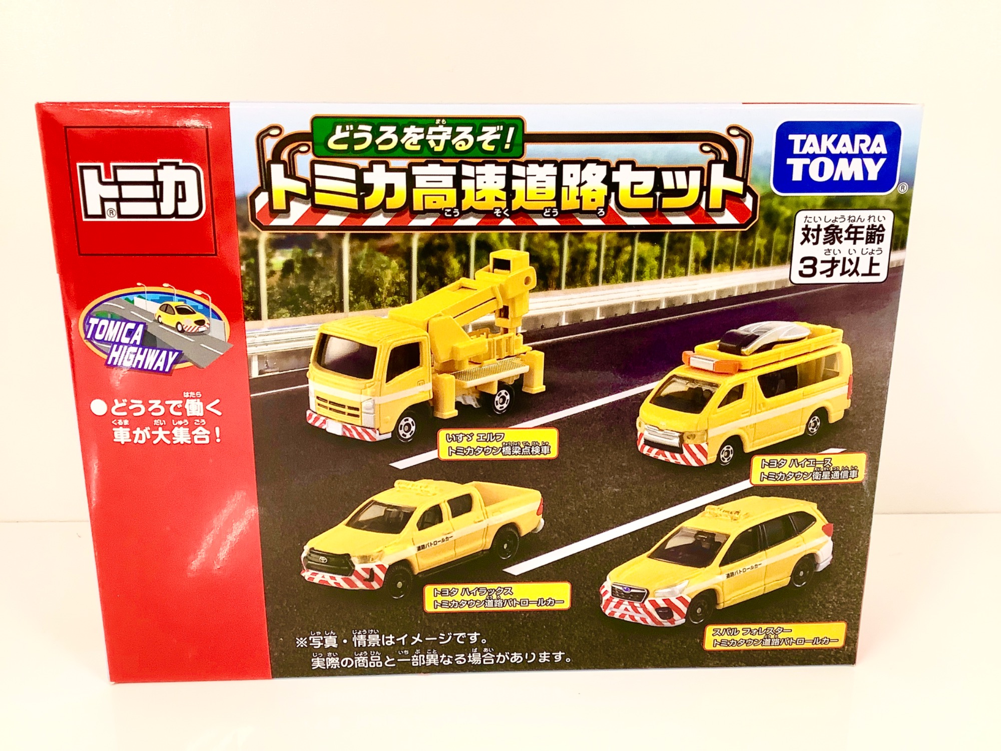トミカ 大量買取入荷致しました！｜2024年12月11日｜リサイクル