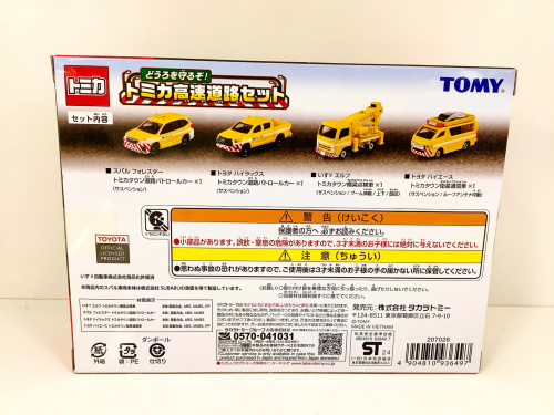 トレファクブログ画像3