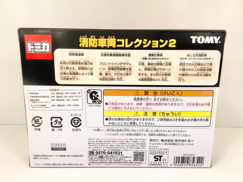 トレファクブログ画像6