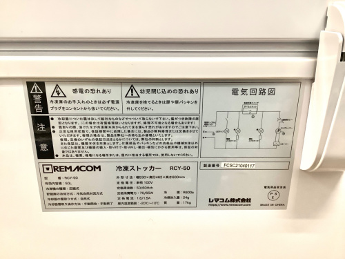 トレファクブログ画像3