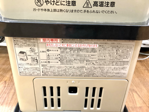 トレファクブログ画像3