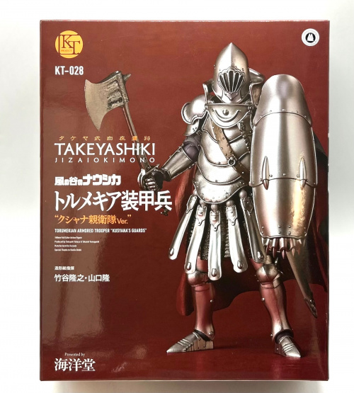 トレファクブログ画像2