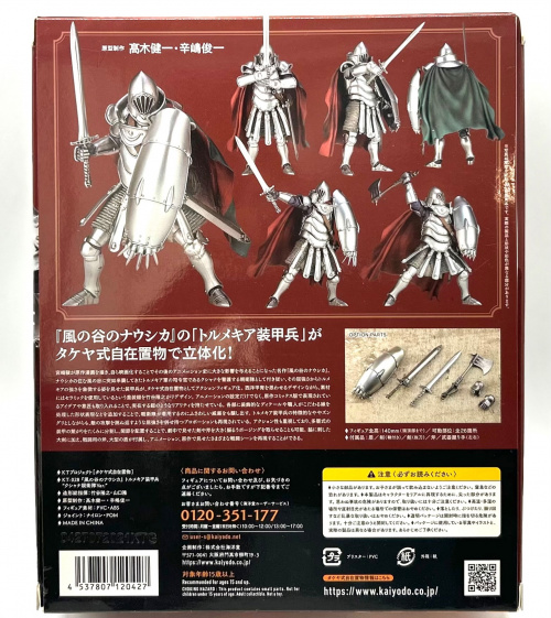 トレファクブログ画像3