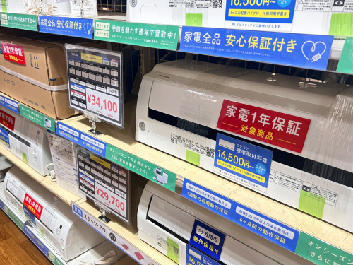 トレファクブログ画像3