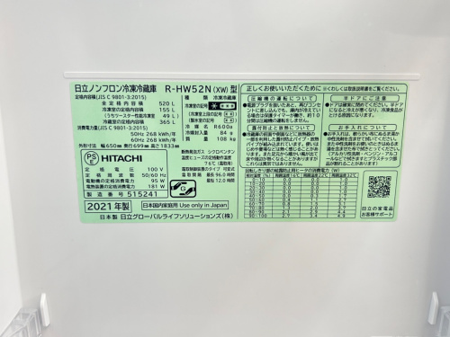 トレファクブログ画像6