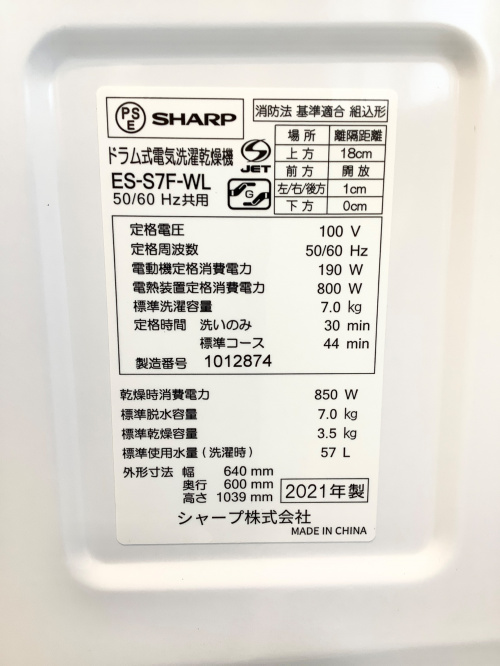 トレファクブログ画像5