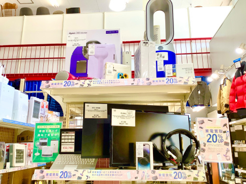 トレファクブログ画像2