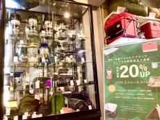 トレファク藤沢店ブログ