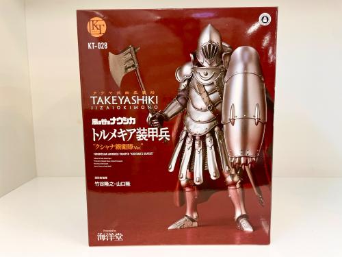 トレファクブログ画像2