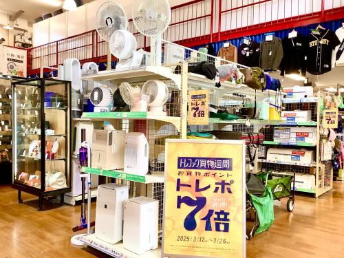 トレファクブログ画像1