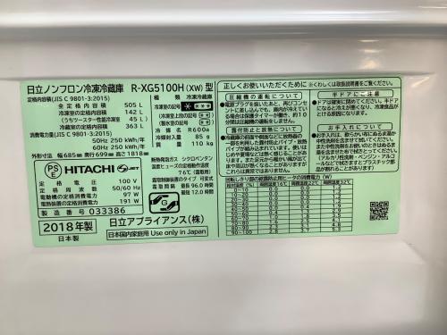 トレファクブログ画像8