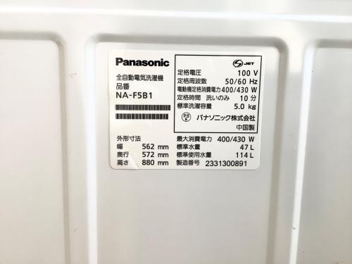 トレファクブログ画像8