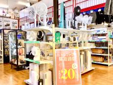 トレファク藤沢店ブログ