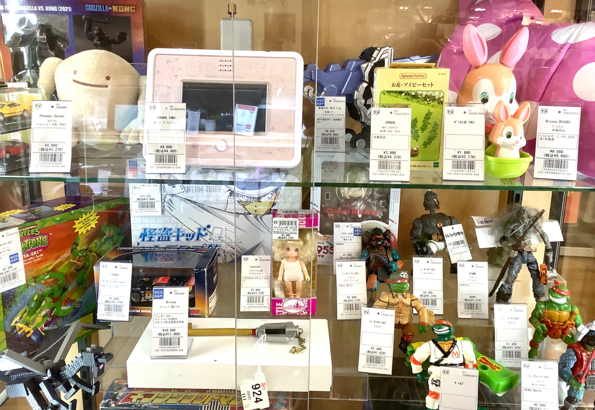 Japan TCG Store様　確認用 Z/X】全体買取表更新 2/6更新！！ / 大阪日本橋店の店舗ブログ