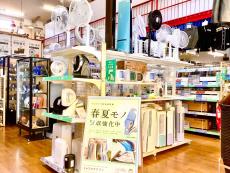 トレファク藤沢店ブログ