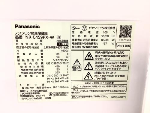 トレファクブログ画像8