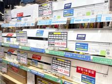 トレファク藤沢店ブログ