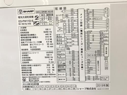トレファクブログ画像5