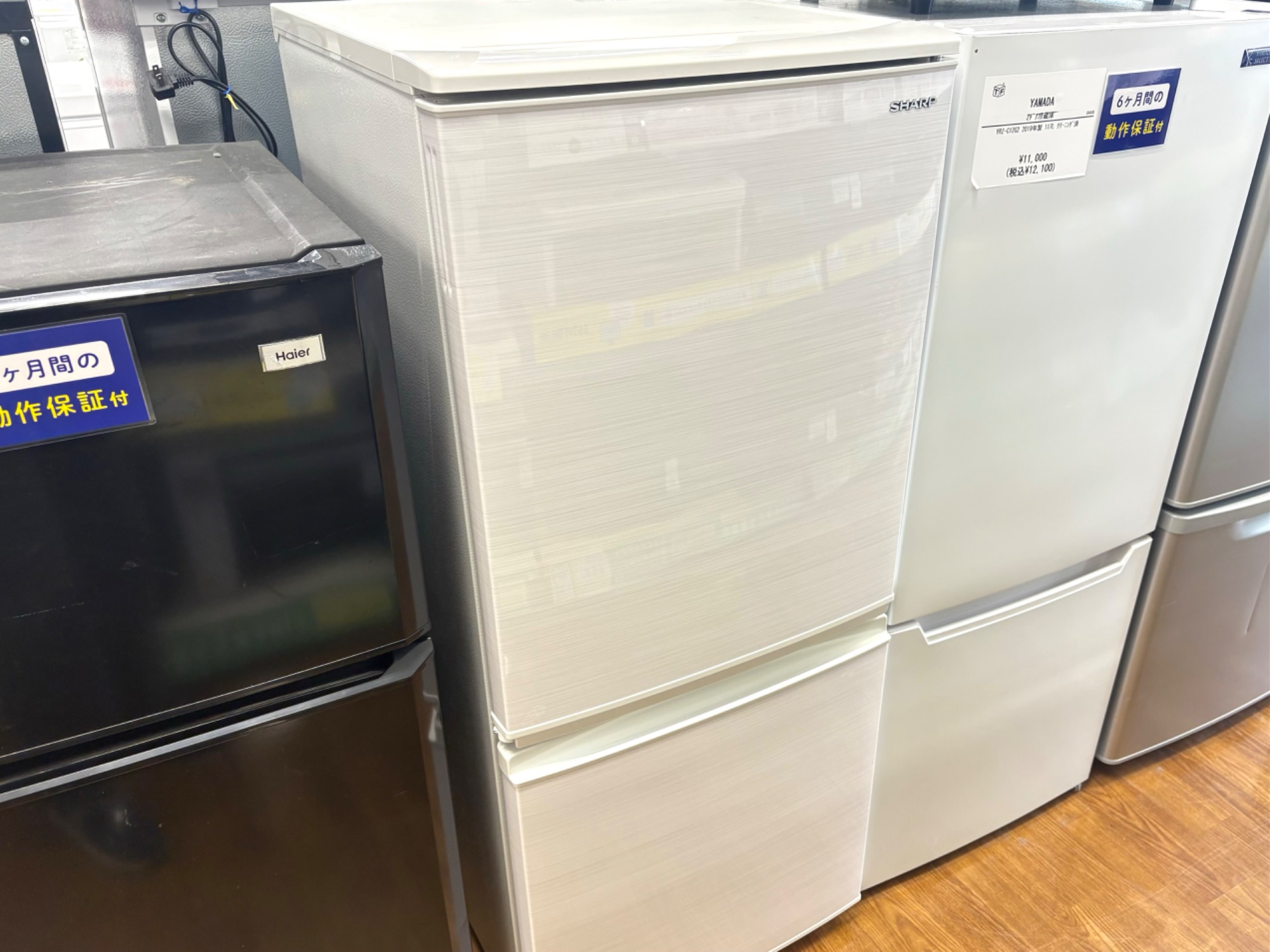 シャープ SHARP 冷蔵庫 137L 2ドア シルバー SJ-D14F-W Amazon.co.jp: シャープ SHARP 冷蔵庫(幅48.0cm) 137L つけかえ