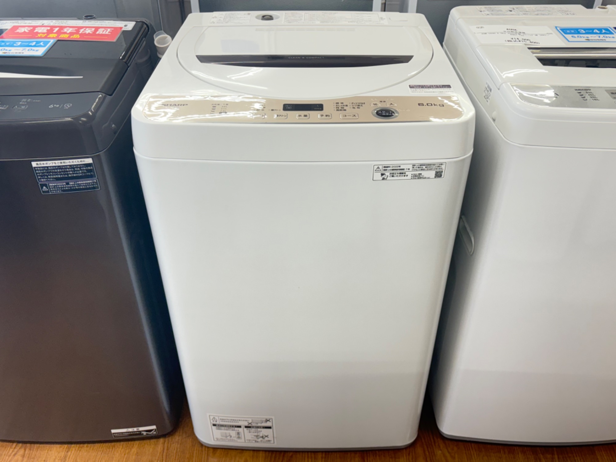 【美品】シャープ　全自動電気洗濯機　ES-GE6F-T　2022年製　SHARP ES-GE6F｜洗濯機：シャープ