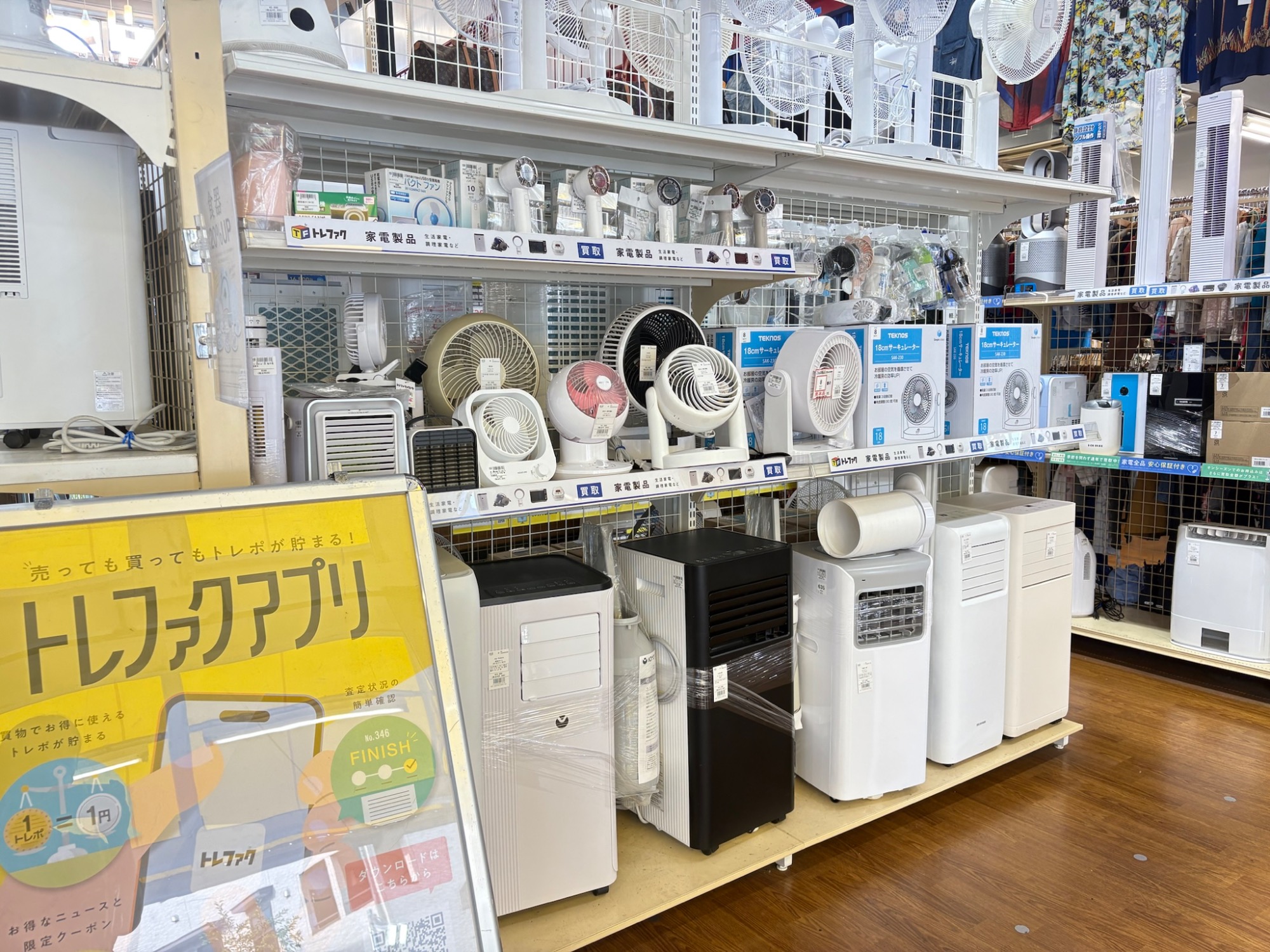 SHARP シャープ 全自動洗濯機 ES-GE6F 2021年製【トレファク 川越店】 SHARP シャープ 全自動洗濯機 ES-GE6F 2021年製【トレファク 川越店】