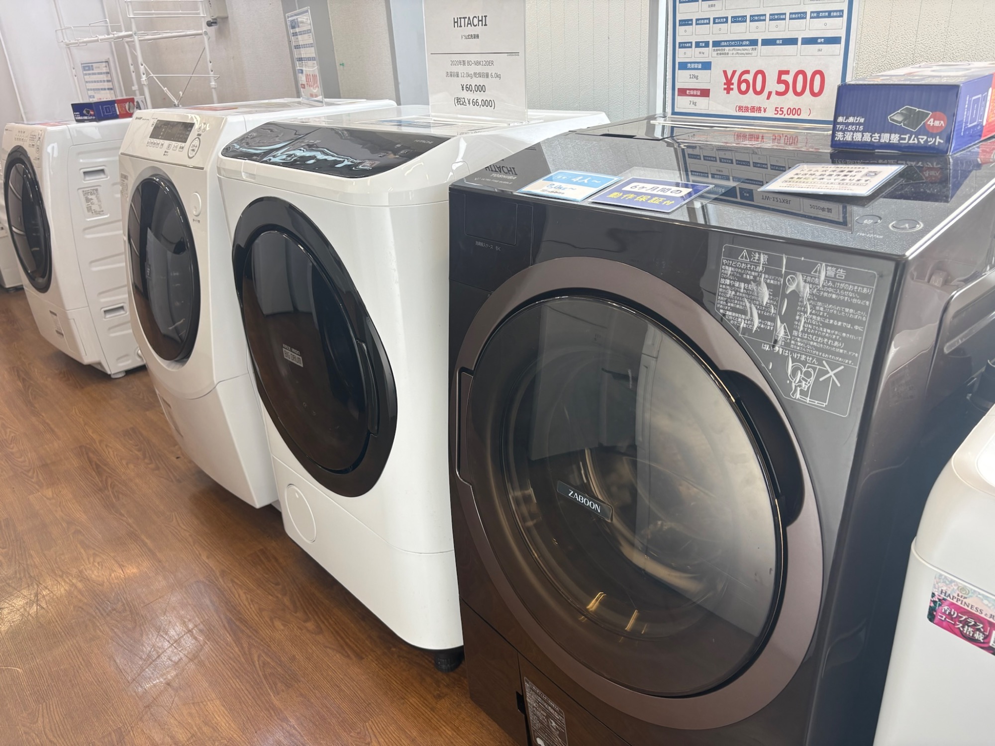 SHARP シャープ 全自動洗濯機 ES-GE6F-T 2022年製【トレファク 川越店】