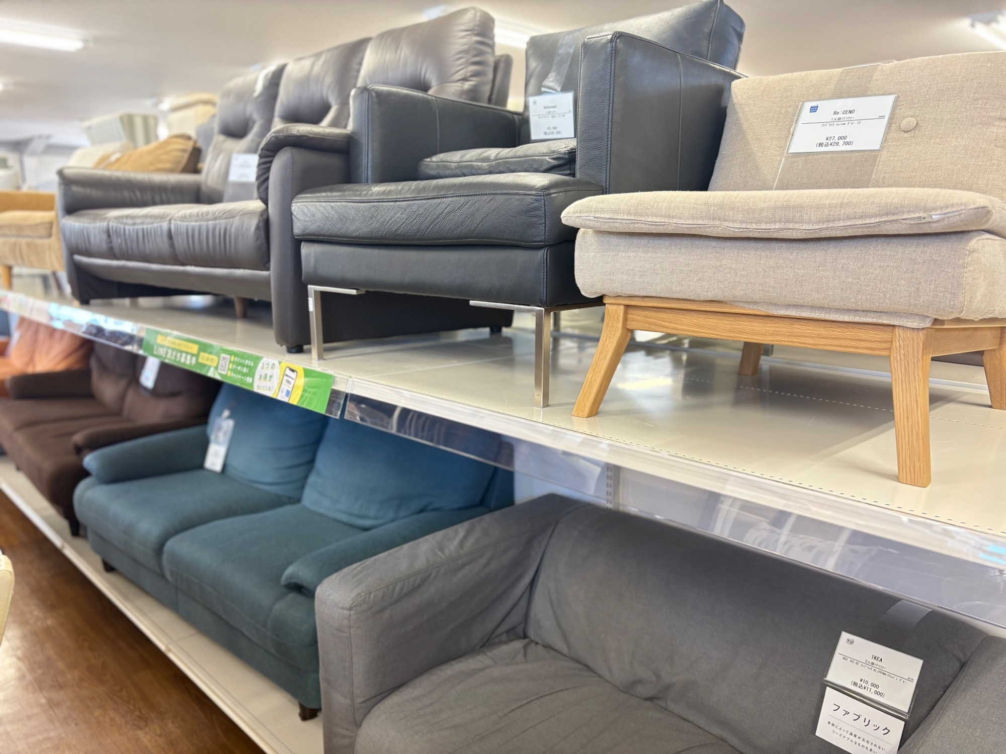 IKEA グレー ファブリック 2人掛けソファ IKEA/イケア】2人掛けソファー KLIPPAN グレー 買取入荷いたし