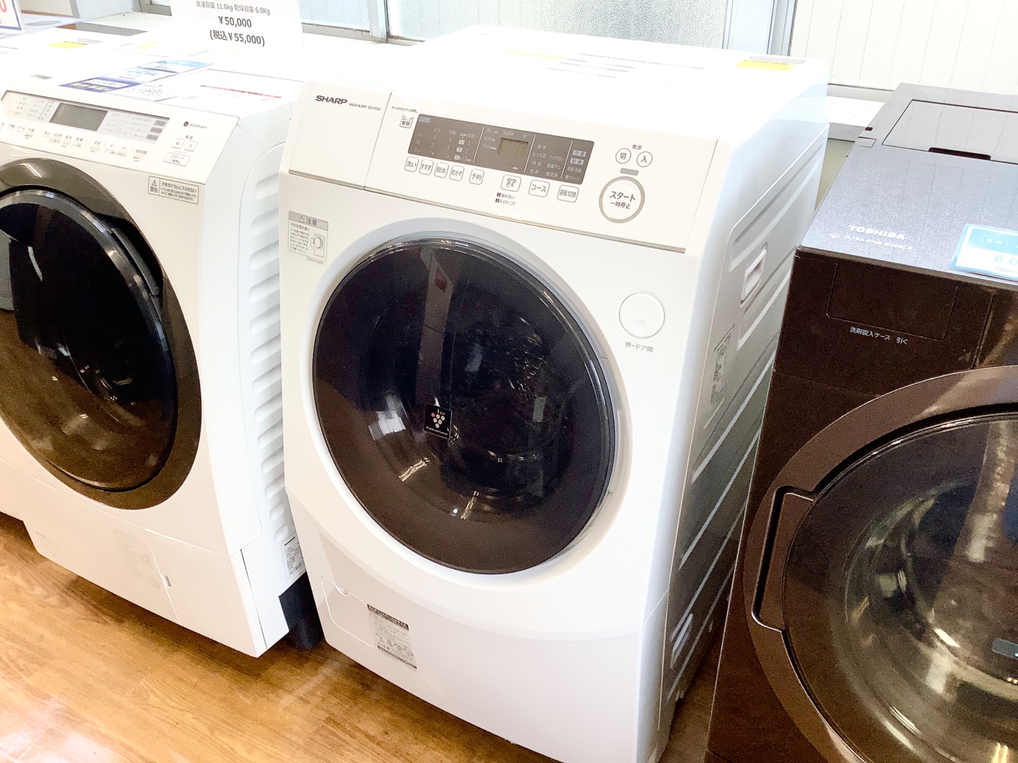 【美品】シャープ ドラム式洗濯乾燥機 ES-H10G-WL ES-H10G｜洗濯機：シャープ
