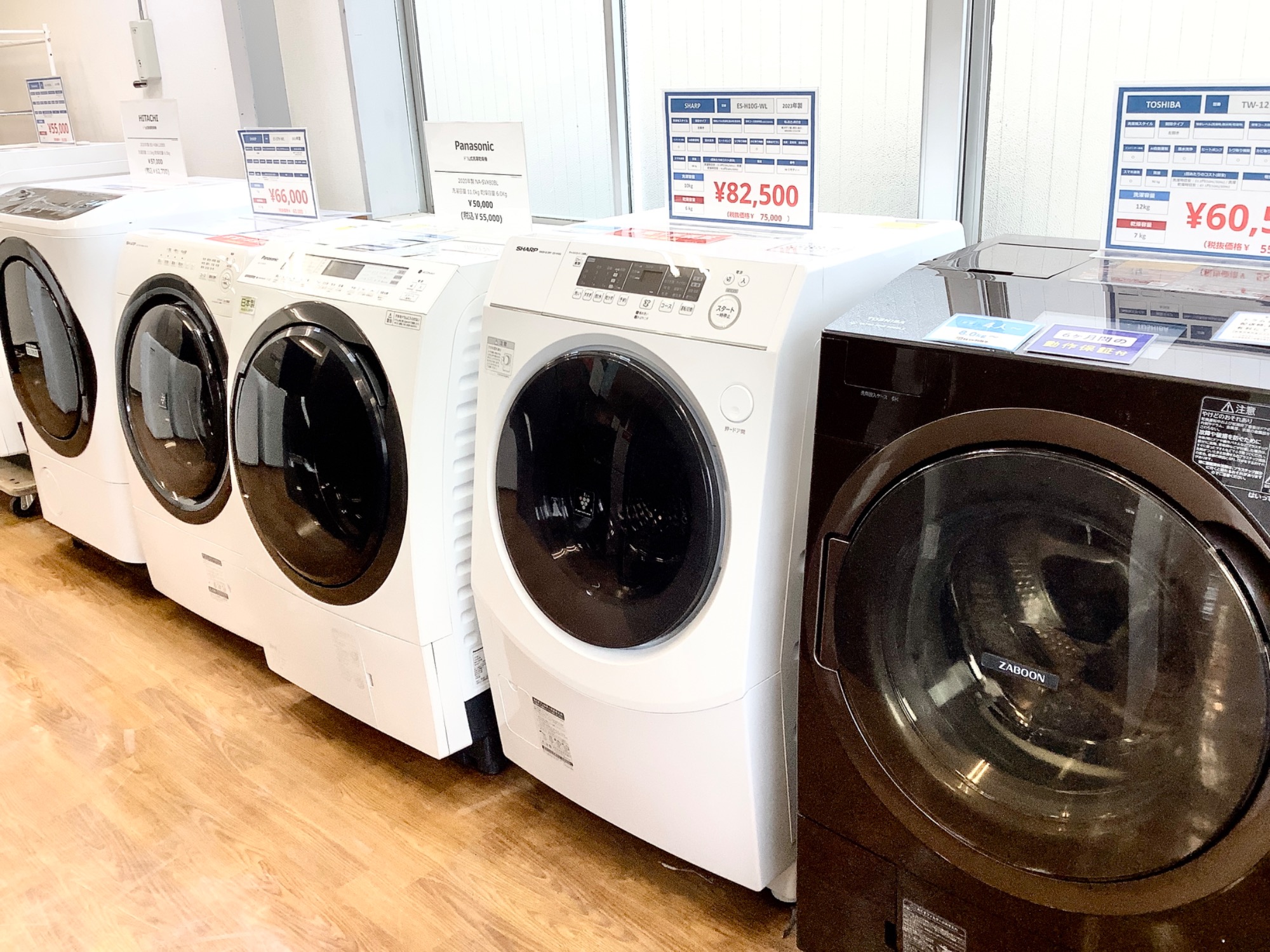【美品】シャープ ドラム式洗濯乾燥機 ES-H10G-WL 2023年製 ES-H10G｜洗濯機：シャープ