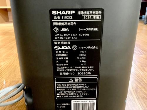 トレファクブログ画像5