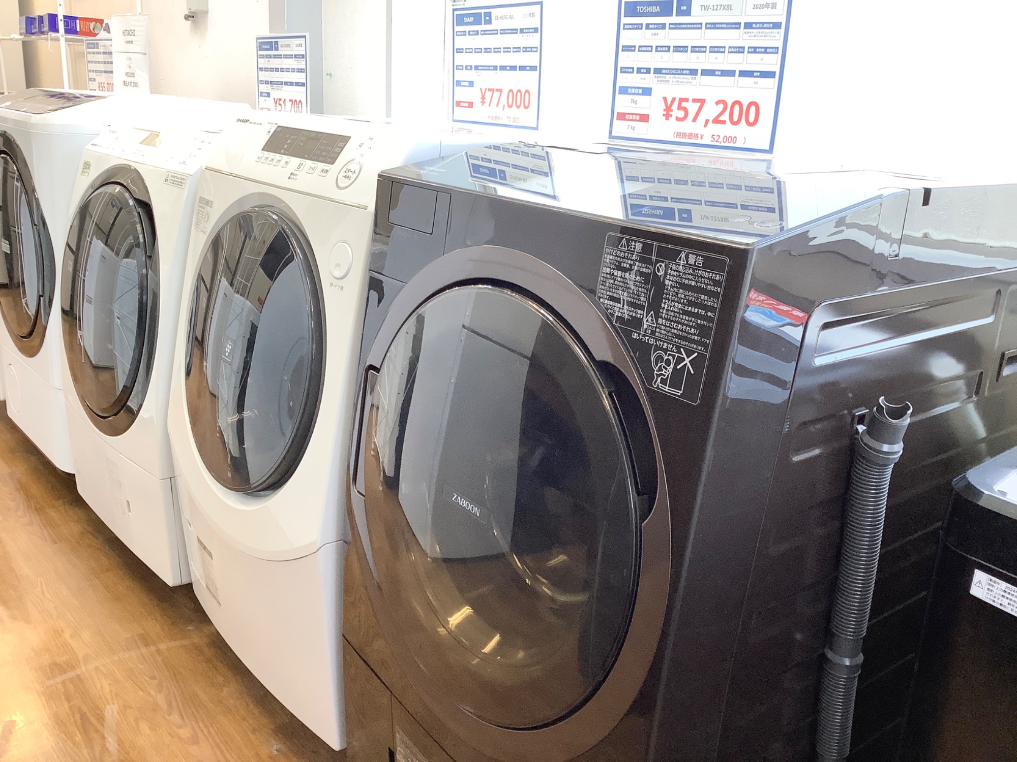 TOSHIBA/東芝】6ドア冷蔵庫 2023年製 GR-V41GH 買取入荷しました