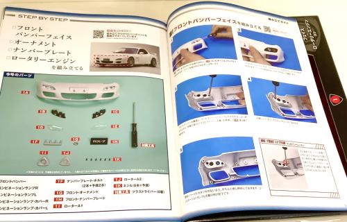 トレファクブログ画像4