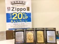 トレファク藤沢店ブログ