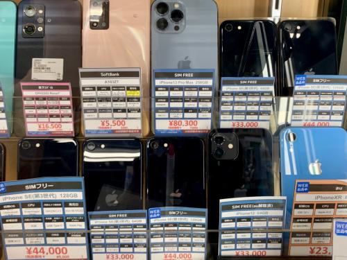 トレファクブログ画像2